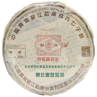 Meng Ku 2003 shu Dashu Bing Cha 400g