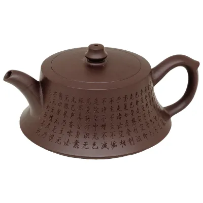 Konvička Yixing Zhu Chu 180ml