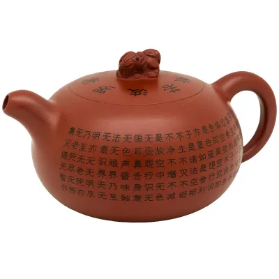 Konvička yixing 295ml
