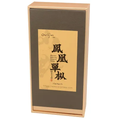 Xing Ren Xiang