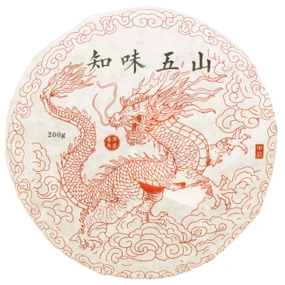 Wu Shan 2025 shu Orijin Bing Cha 200g