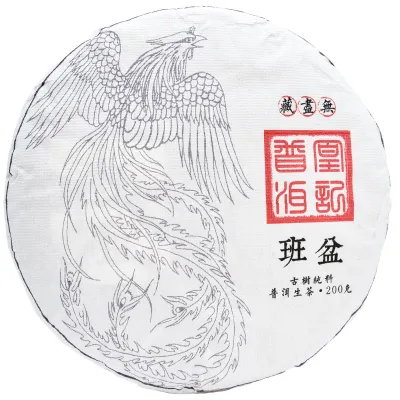 Ban Pen 2026 sheng Dashu Bing Cha 200g