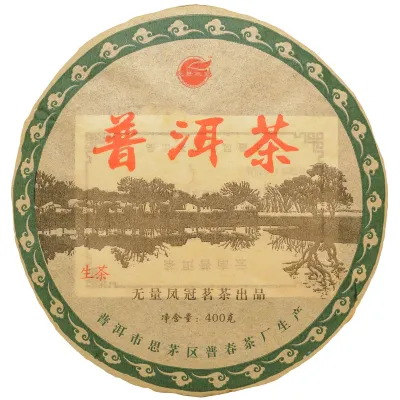 Wu Liang 2011 sheng Dashu Bing Cha 400g