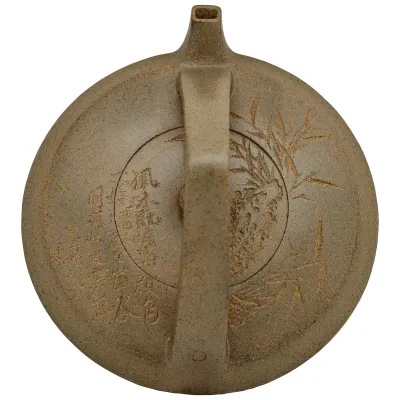 Konvička Yixing Ti Liang 195ml