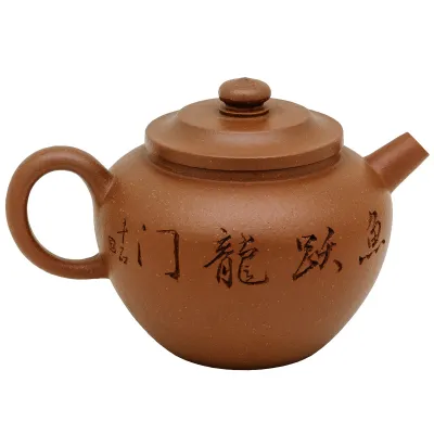 Konvička Yixing Yiang Yun 220ml