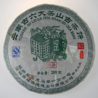 Ge Deng Shan 2011 sheng Gushu Bing Cha 200g