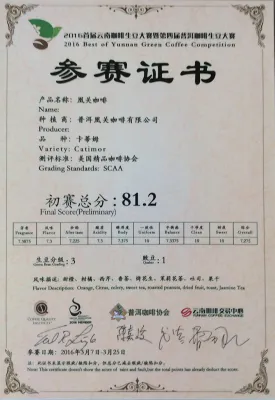 Káva Yunnan Catimor 350g