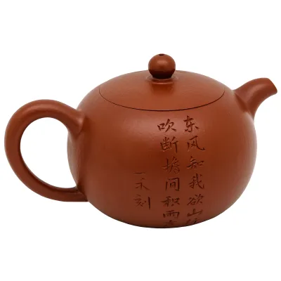 Konvička Yixing Bao Zun 230ml