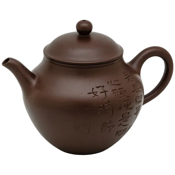 Produkt Konvička Yixing Gao Lian Zi 200ml Obrázek