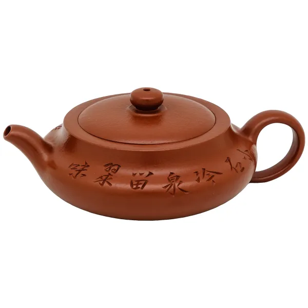 Produkt Konvička Yixing Xu Bian 155ml Obrázek